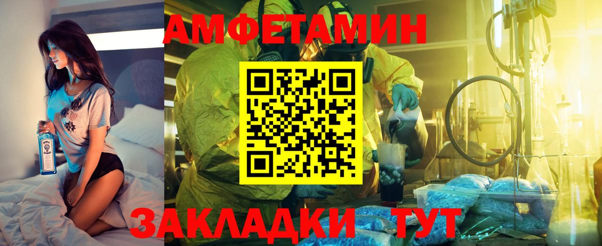 АМФ 97% Каменск-Уральский
