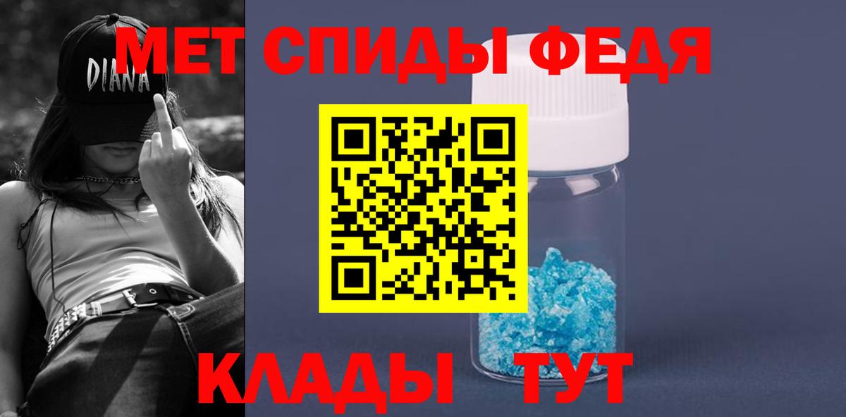 Amphetamine 97%  Вход с VPN  Каменск-Уральский 