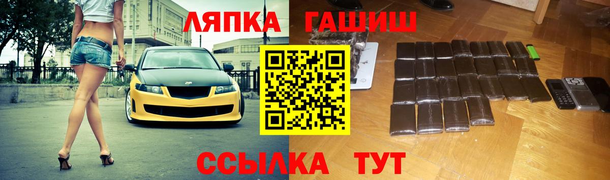 Каменск-Уральский  ГАШИШ Изолятор  ГАШ индика сатива  Вход с VPN 