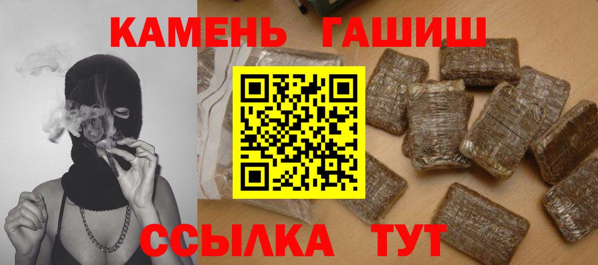 ГАШ AMNESIA HAZE Каменск-Уральский