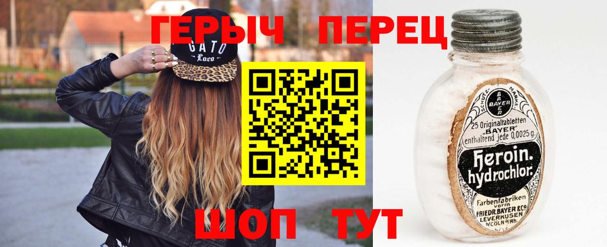 Каменск-Уральский  Героин Афган  Вход с VPN 