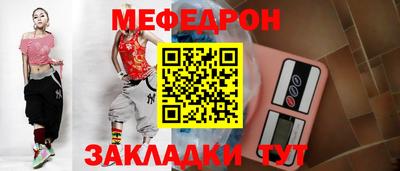 COCAINE Ливны