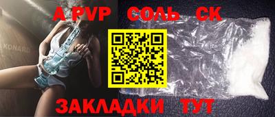 молекула духа Лесосибирск