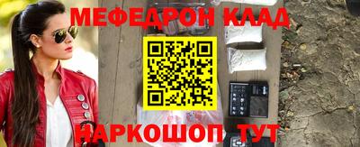 бутик Малоярославец