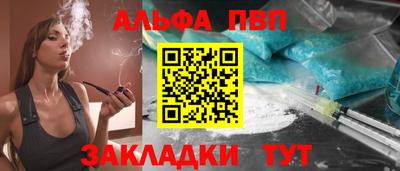 марихуана Малгобек