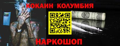 марихуана Малгобек