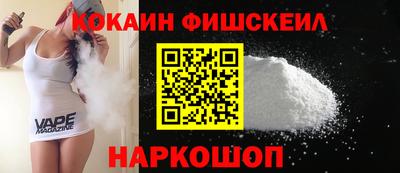 бутик Малоярославец