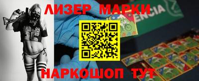 молекула духа Лесосибирск