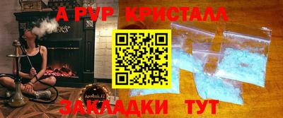 молекула духа Лесосибирск