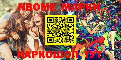 молекула духа Лесосибирск