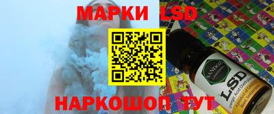 молекула духа Лесосибирск