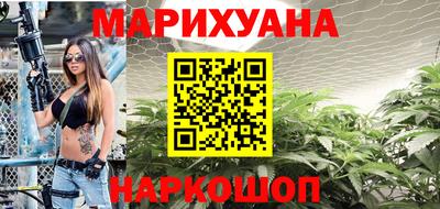метамфетамин Мариинск