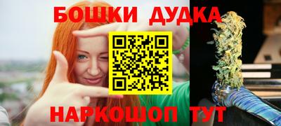 метамфетамин Мариинск