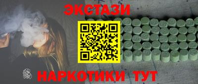 метамфетамин Мариинск