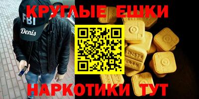 молекула духа Лесосибирск