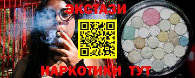 бутик Малоярославец
