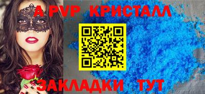 COCAINE Ливны
