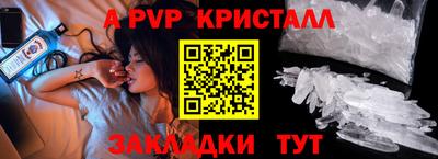 бутик Малоярославец