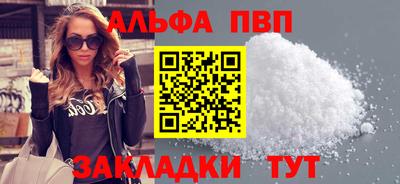 молекула духа Лесосибирск