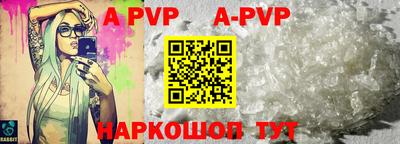 бутик Малоярославец