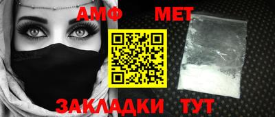бутик Малоярославец