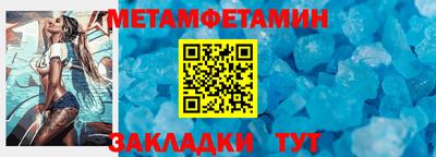 молекула духа Лесосибирск