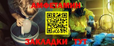 COCAINE Ливны