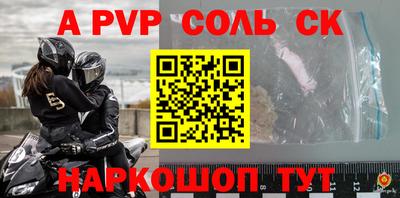 бутик Малоярославец