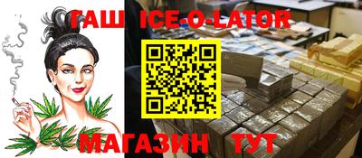 метамфетамин Мариинск