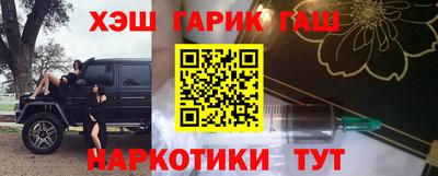 мяу мяу мука Ликино-Дулёво