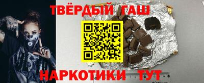 метамфетамин Мариинск
