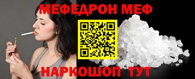 бутик Малоярославец