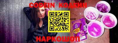 молекула духа Лесосибирск