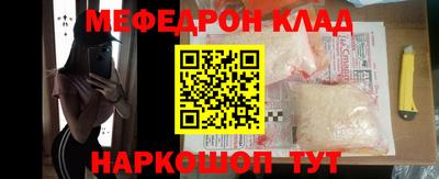 бутик Малоярославец
