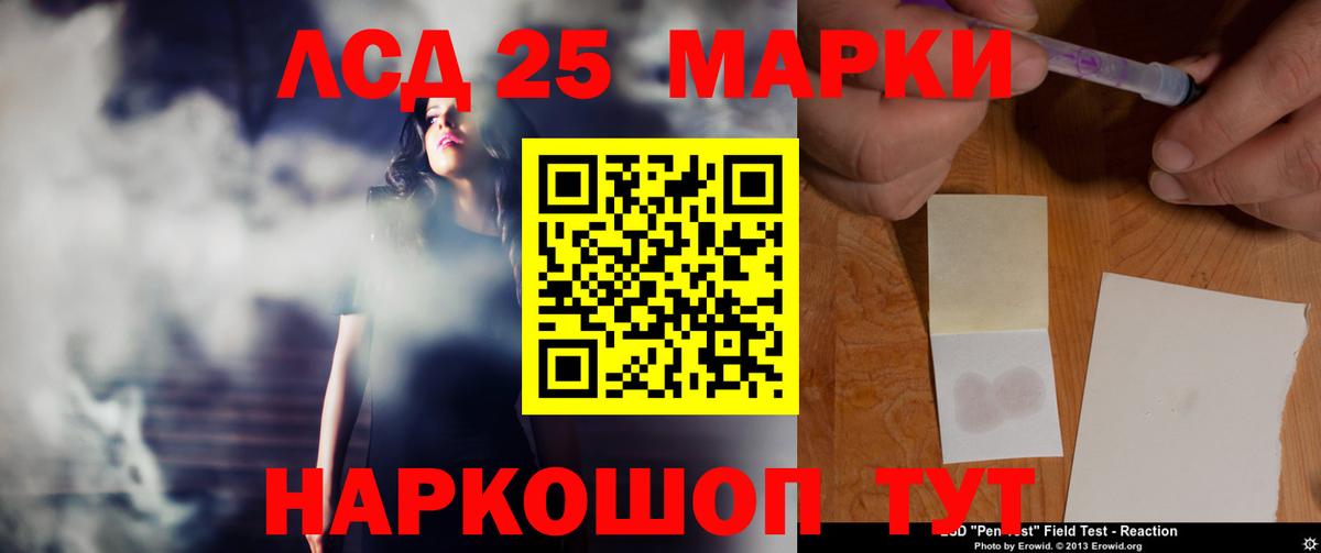 LSD-25 экстази ecstasy Каменск-Уральский