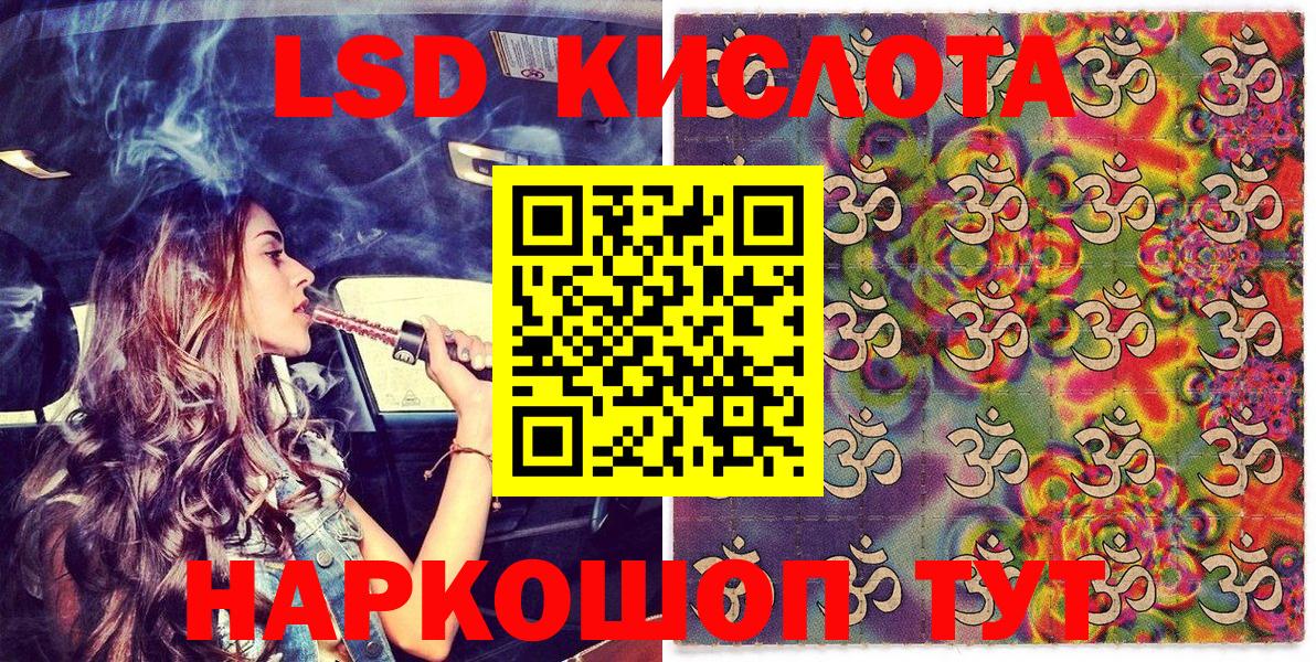 Марки NBOMe 1,8мг  наркотики  Каменск-Уральский  Вход с VPN 