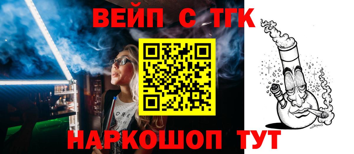 Дистиллят ТГК жижа Каменск-Уральский